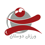 ورزش دوستان دیلمان